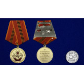 Медаль За службу в спецназе ВВ МВД
