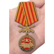 Медаль За службу в Сухопутных войсках