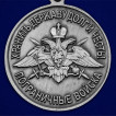Медаль За службу в 80 Суоярвском погранотряде с мечами в футляре из флока