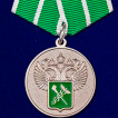 Медаль За службу в Таможенных органах 1 степени