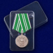 Медаль За службу в таможенных органах 2 степени на подставке