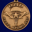 Медаль За службу в ВДВ в наградном футляре