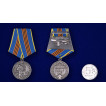 Медаль За службу в ВДВ серебряная на подставке