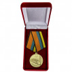 Медаль За службу в ВКС