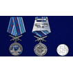 Медаль За службу в ВМФ на подставке