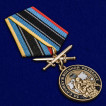 Медаль За службу в Военной разведке