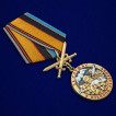 Медаль &quot;За службу в Военной разведке ВС РФ&quot;