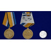 Медаль За службу в войсках радиоэлектронной борьбы