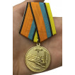 Медаль За службу в ВКС МО РФ