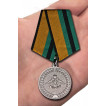 Медаль За службу в железнодорожных войсках МО РФ