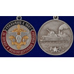 Медаль За службу в Железнодорожных войсках в футляре из флока