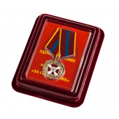 Медаль За содействие ВВ МВД РФ в бархатистом футляре из флока
