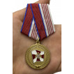 Медаль Росгвардии За содействие