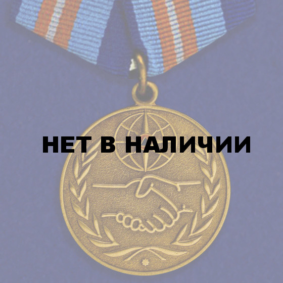 Медаль За содружество во имя спасения