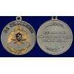 Медаль За спасение Росгвардия в нарядном футляре из бордового флока