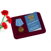 Медаль За спасение утопающих в футляре с удостоверением