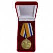 Медаль За участие в военно-морском параде
