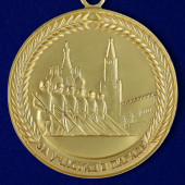 Медаль За участие в параде в День Победы в наградном футляре