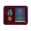 Медаль За укрепление УИС