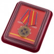 Медаль За усердие Министерства Юстиции (1 степень)
