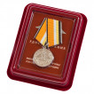 Медаль За усердие при выполнении задач РХБЗ МО РФ