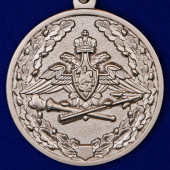 Медаль За усердие при выполнении задач радиационной, химической и биологической защиты