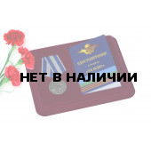 Медаль За ВДВ! в футляре с удостоверением