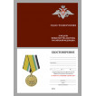 Медаль За Веру и служение Отечеству МО РФ на подставке
