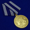 Медаль За восстановление черной металлургии Юга