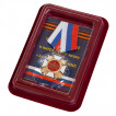 Медаль За возрождение казачества (1 степень)