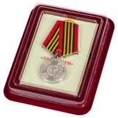 Медаль За заслуги Морская пехота в футляре из флока с прозрачной крышкой