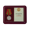 Медаль За заслуги Морской пехоты