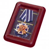 Медаль За заслуги перед казачеством 1 степени в бархатистом футляре из флока