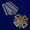 Наградной крест За заслуги перед казачеством 3 степени