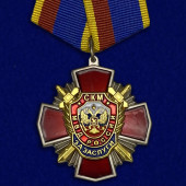 Медаль Уголовного розыска За заслуги