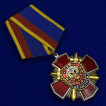 Медаль Уголовного розыска За заслуги