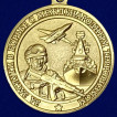 Медаль За заслуги в борьбе с международным терроризмом