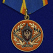 Медаль За заслуги в борьбе с терроризмом ФСБ России