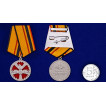 Медаль За заслуги в специальной деятельности МО РФ