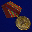Медаль Росгвардии За заслуги в труде