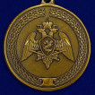 Медаль За заслуги в труде (Росгвардии)
