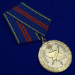 Медаль За управленческую деятельность МВД РФ 2 степени