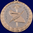 Медаль За заслуги в управленческой деятельности МВД РФ (2 степень)
