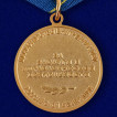Медаль За заслуги в управленческой деятельности МВД России (1 степень)