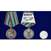 Медаль 76-я гв. Десантно-штурмовая дивизия