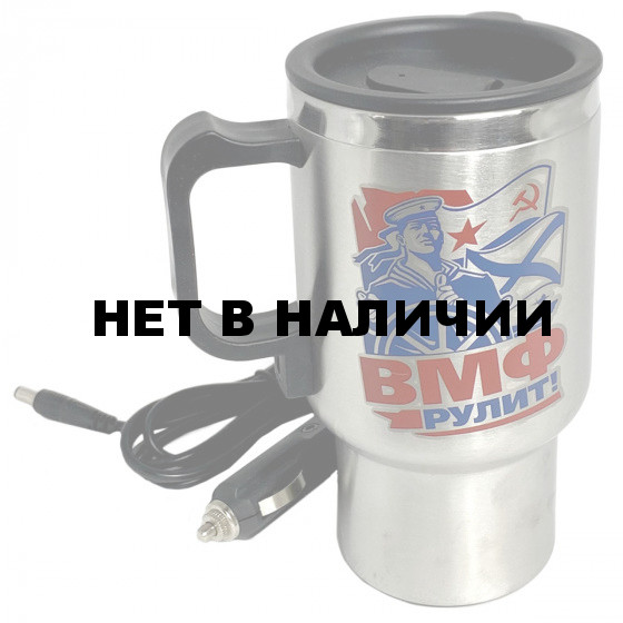 Металлическая термокружка в машину ВМФ Рулит!