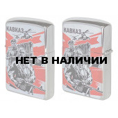 Металлическая зажигалка Кавказ*