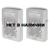 Металлическая зажигалка лучшего охотника*