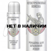 Металлический термос Мотострелковые войска