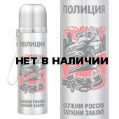 Металлический термос Полиция с девизом